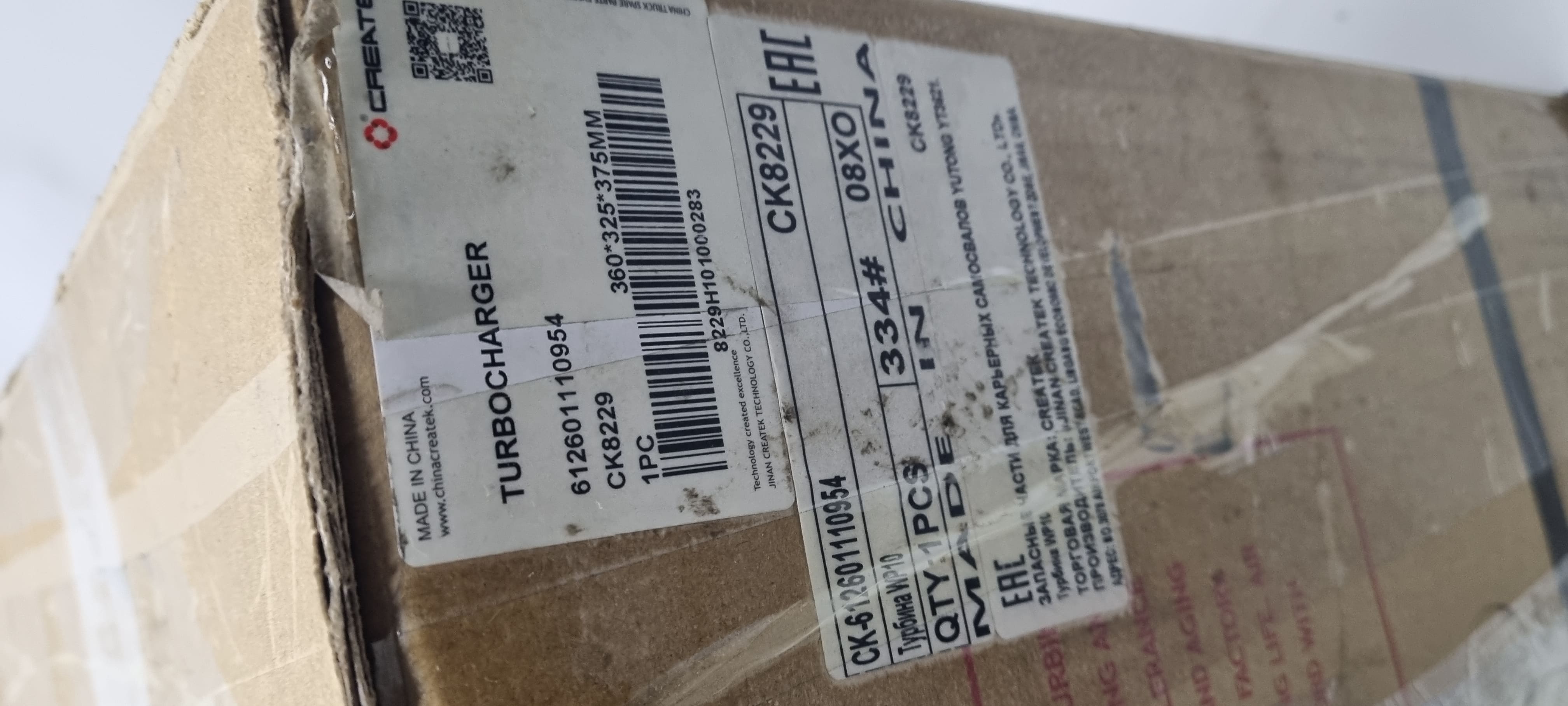 Изображение товара