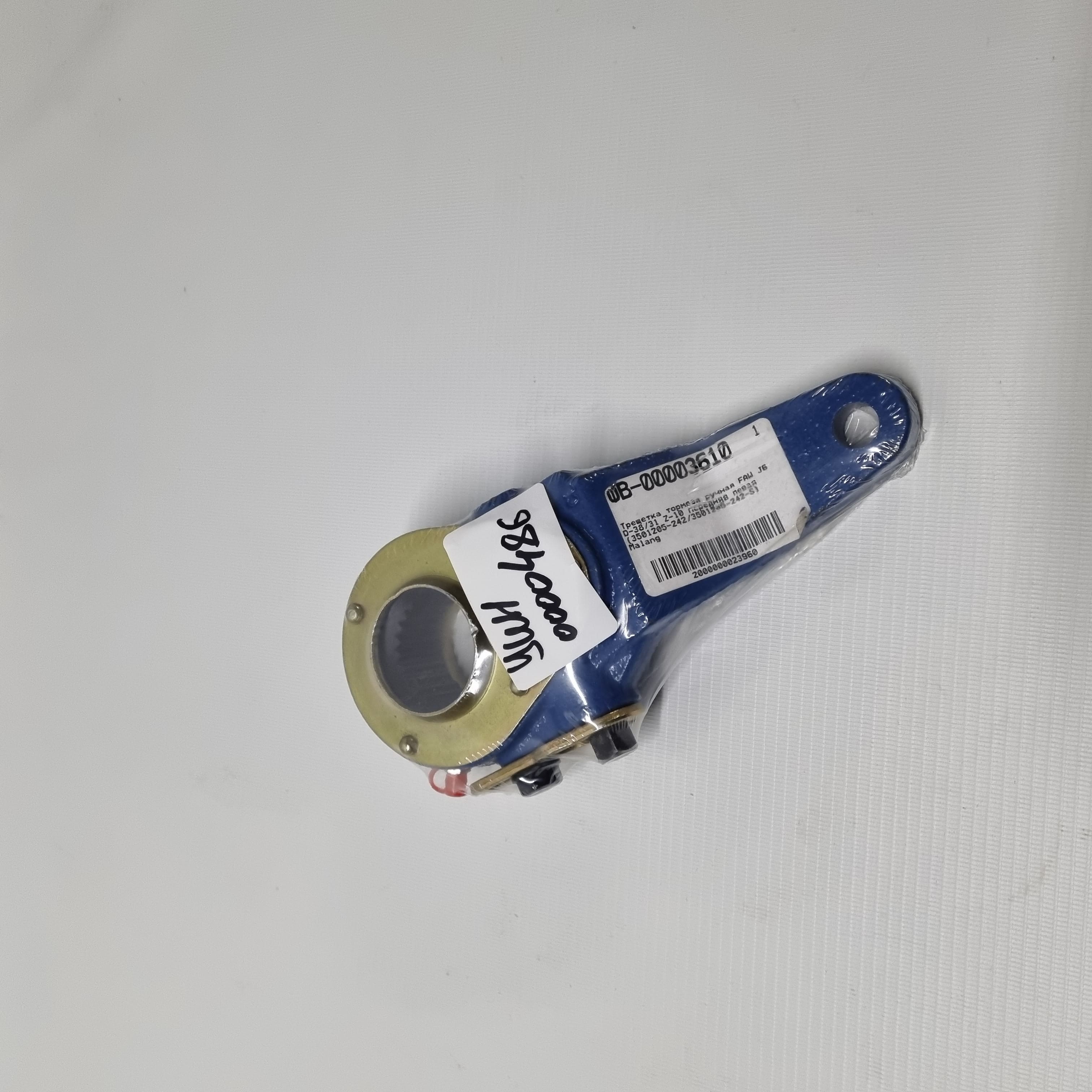 Изображение товара